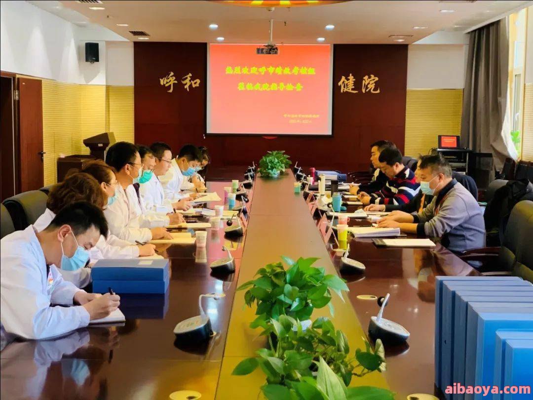 呼和浩特市妇幼保健院官网是什么_简介_专家挂号