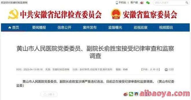 安庆市第三人民医院_地址_电话_专家挂号