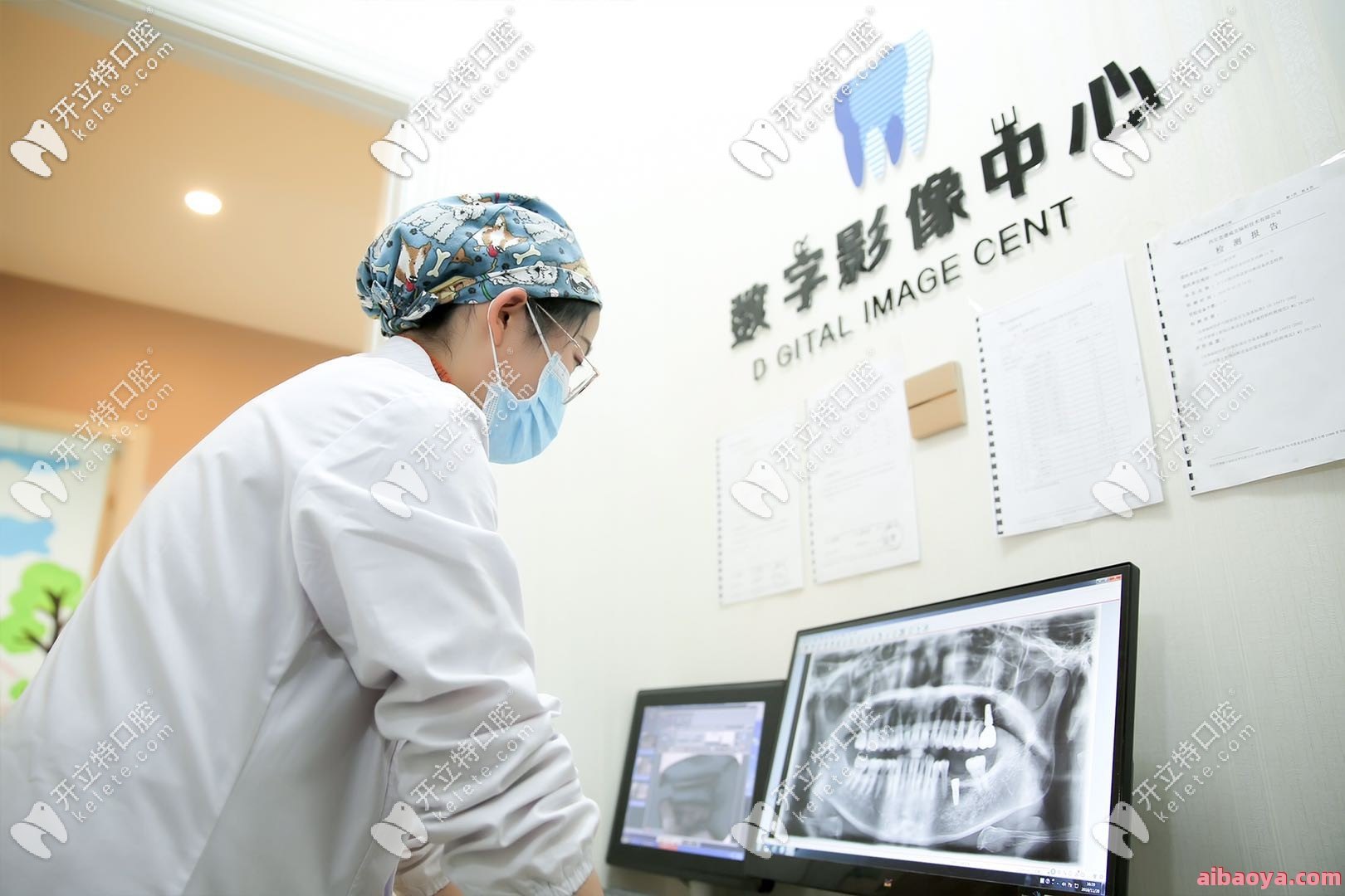 宝鸡市口腔医院医生预约挂号_出诊时间