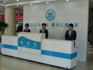 唐山妇科医院_地址_电话_专家挂号