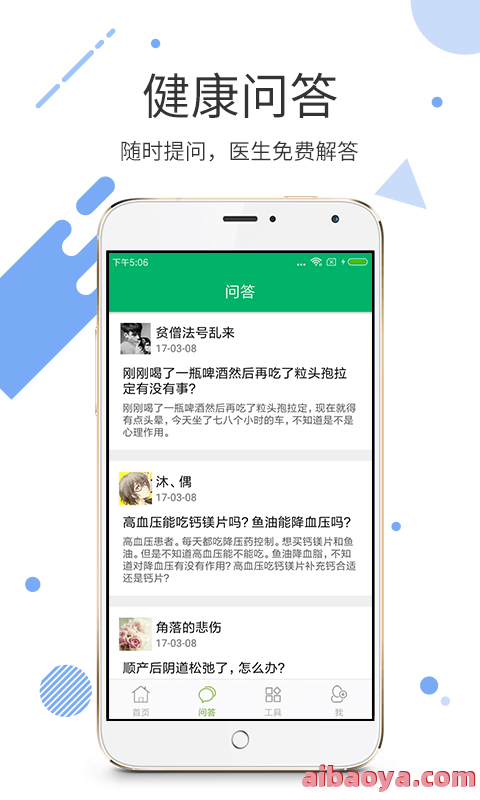 山阴县人民医院官网是什么_简介_专家挂号