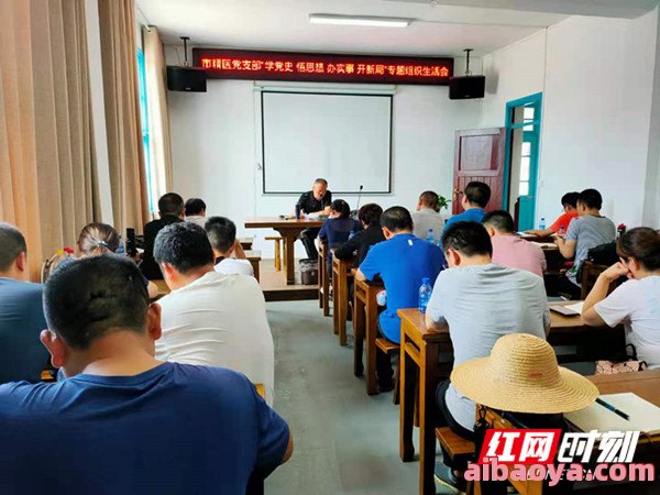 张家界市精神病医院官网是什么_简介_专家挂号