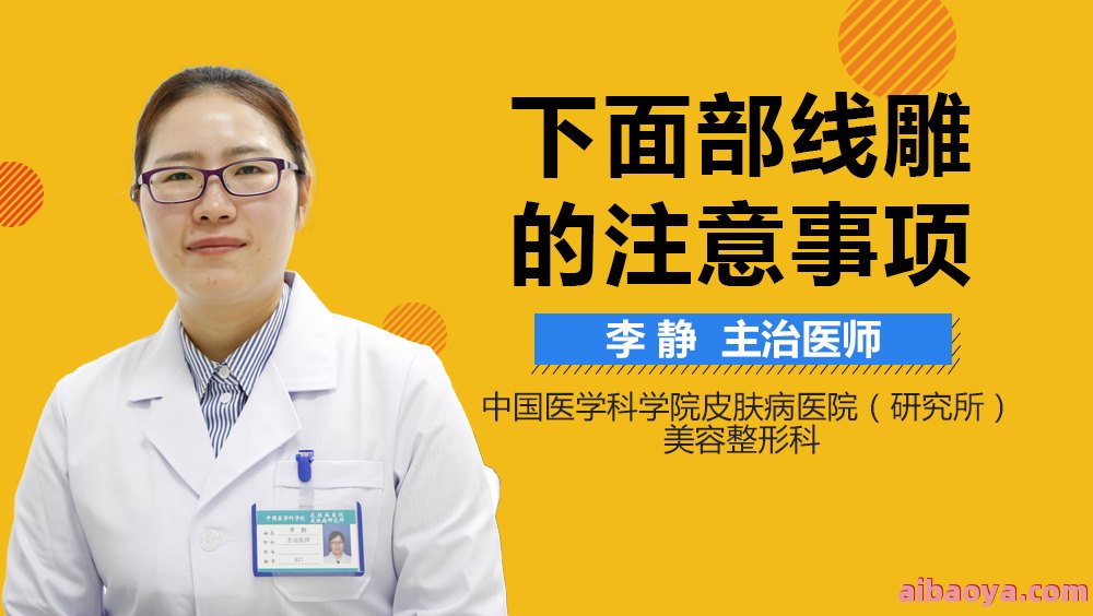 合肥牛皮癣医院医生预约挂号_出诊时间