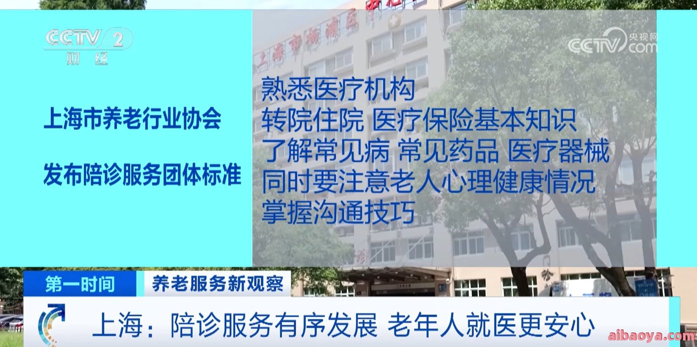 新乡市中医院官网是什么_简介_专家挂号