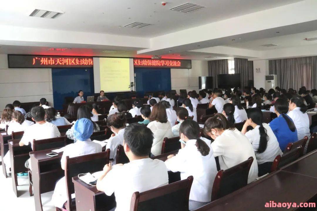 天河区妇幼保健院_地址_电话_专家挂号
