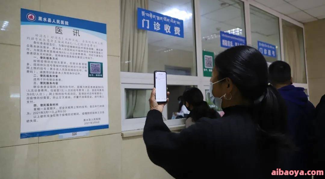 南京市江北人民医院医生预约挂号_出诊时间