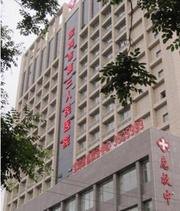宝鸡市第三人民医院医生预约挂号_出诊时间