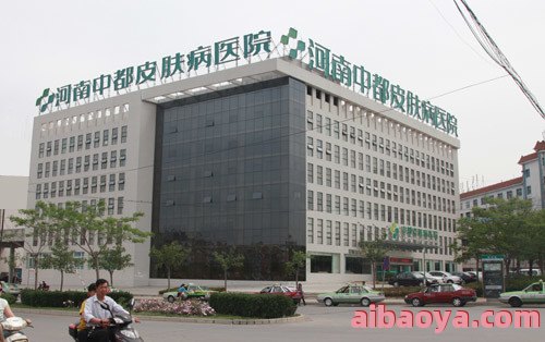 太原皮肤病医院官网是什么_简介_专家挂号
