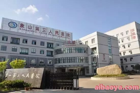 抚顺矿务局总医院老虎台分院_地址_电话_专家挂号
