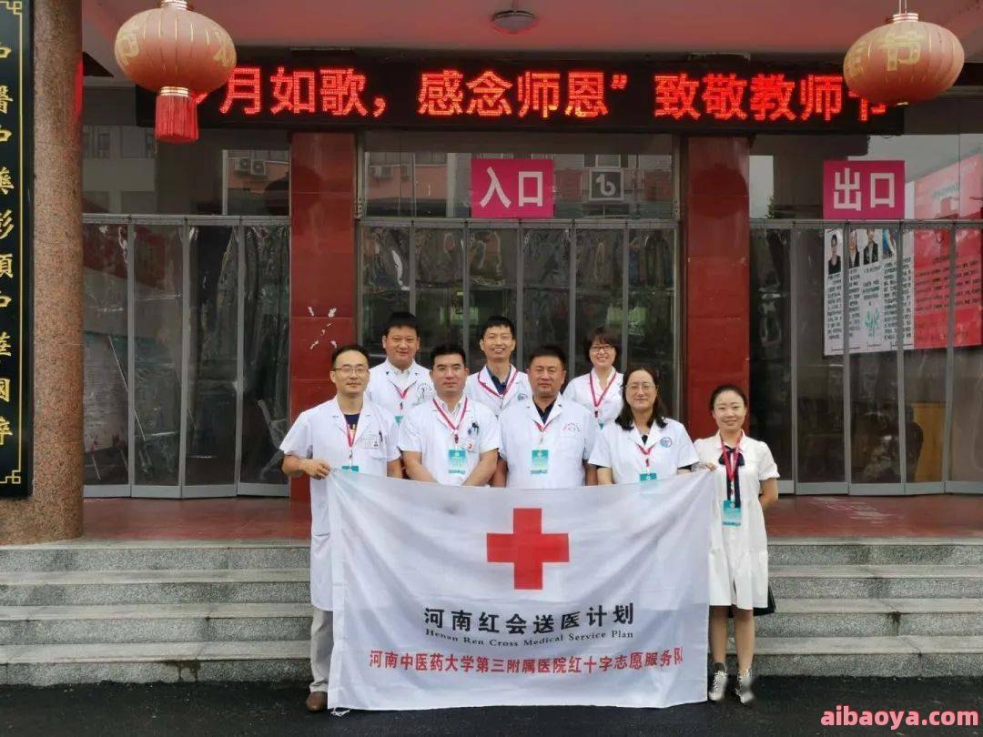 内乡县中医院_地址_电话_专家
