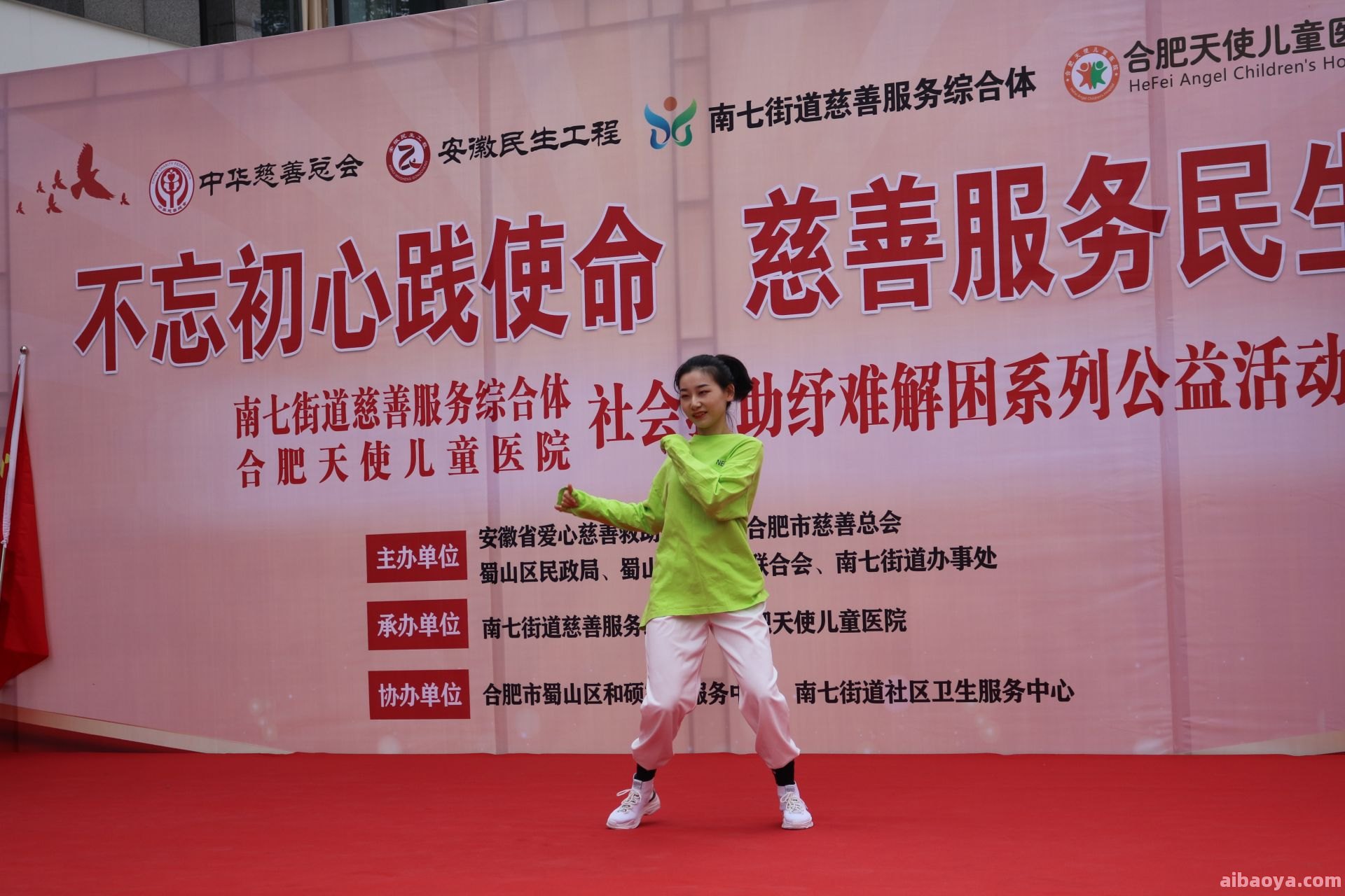 合肥天使儿童医院官网是什么_简介_专家挂号