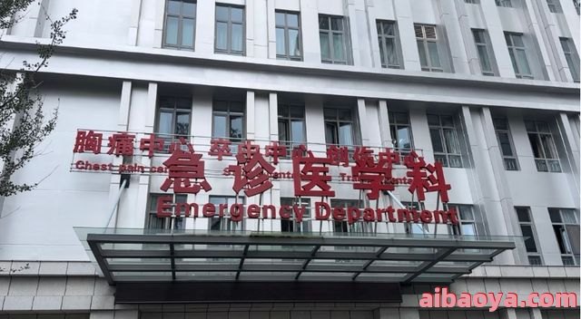 昆明市延安医院_地址_电话_专家挂号