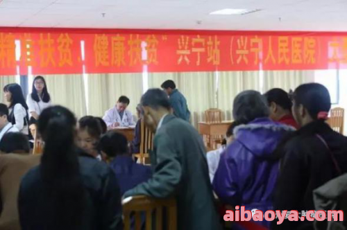 广州市红十字会医院官网是什么_简介_专家挂号