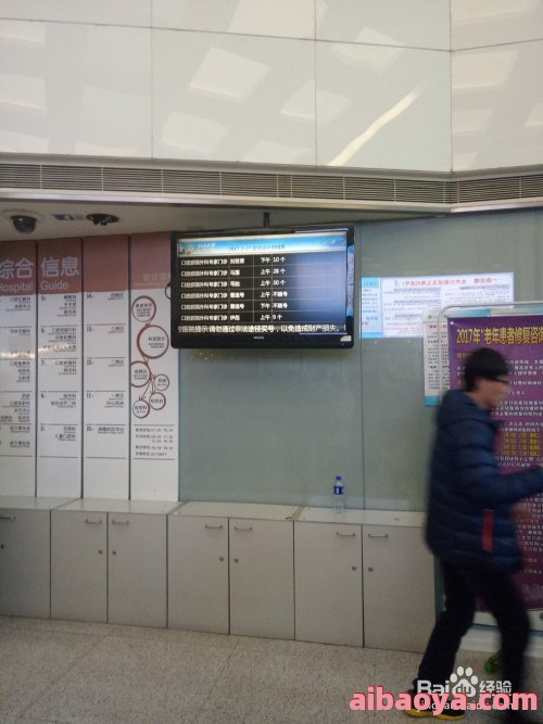 北大口腔五门诊官网是什么_简介_专家挂号