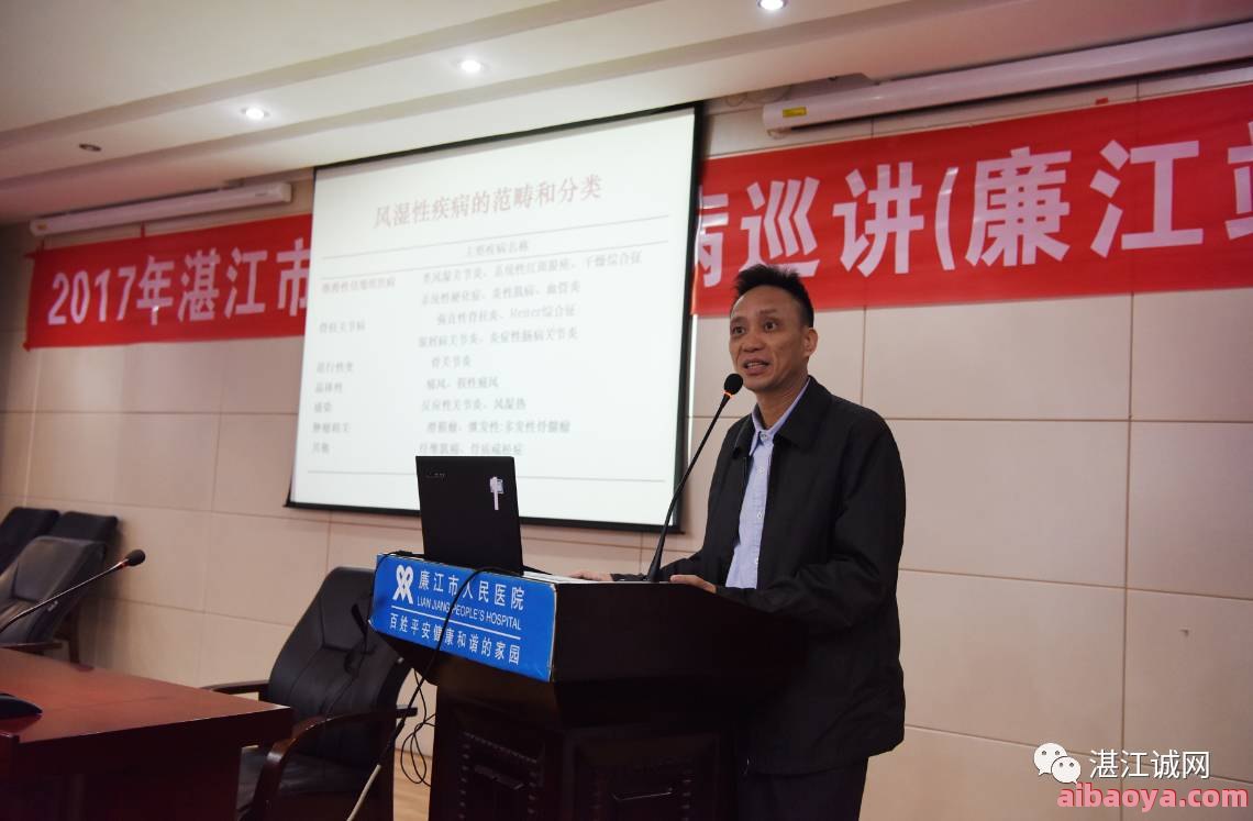 廉江市人民医院_地址_电话_专家