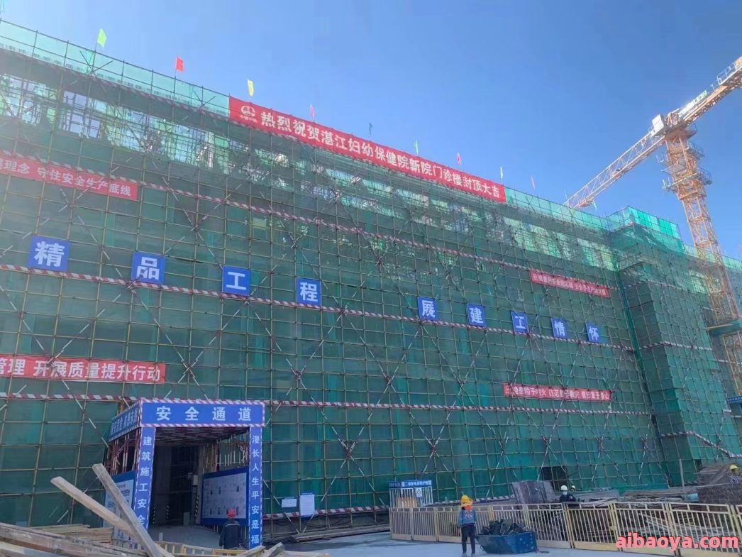 湛江市妇幼保健院简介_地址