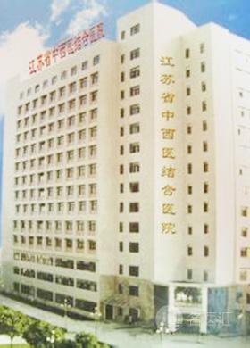 石首市中医医院_地址_电话_专家