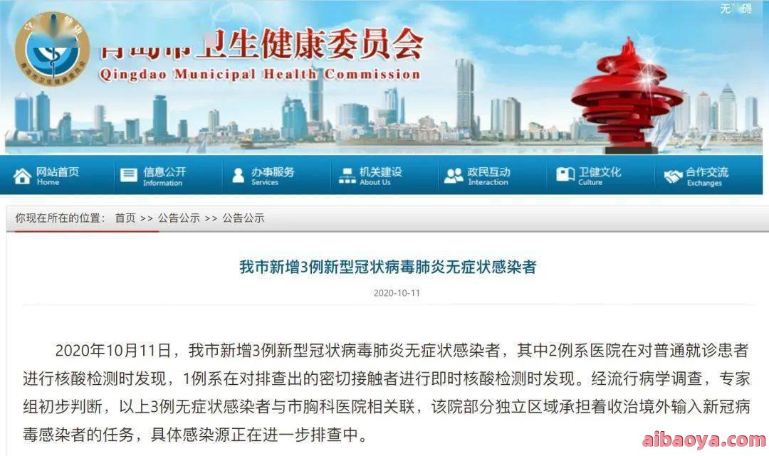 大连市结核病医院_地址_电话_专家挂号