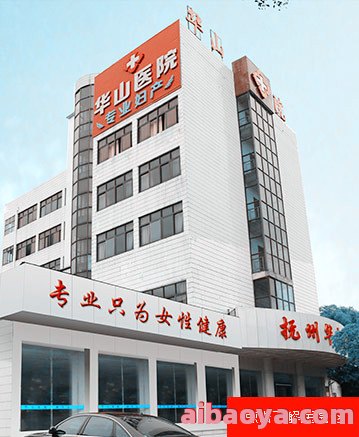 抚州市第三医院官网是什么_简介_专家挂号