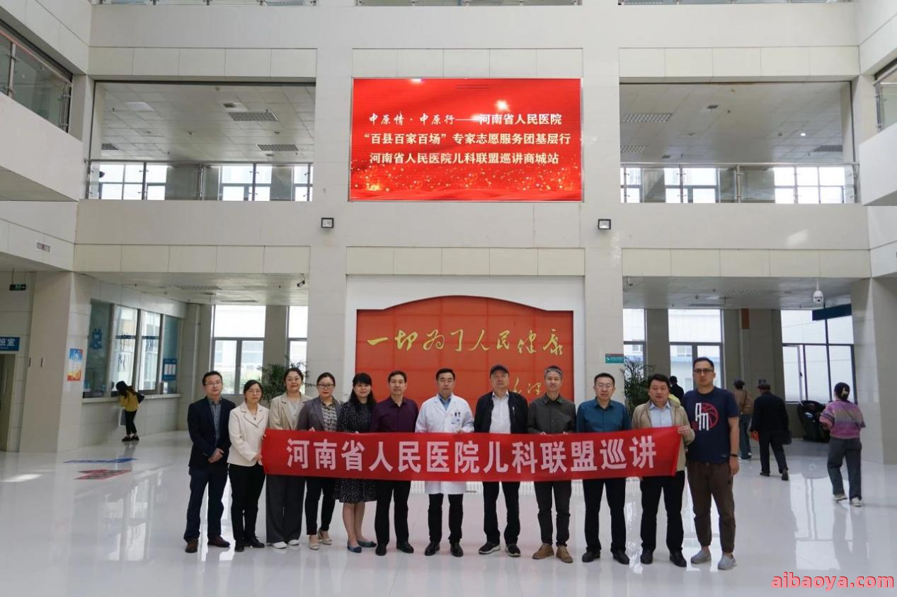 建德市负责人民医院_地址_电话_专家挂号