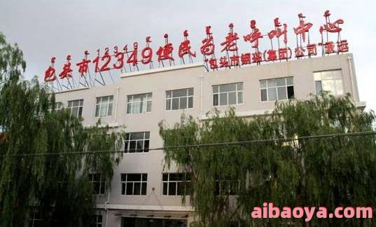 平江县负责人民医院_地址_电话_专家挂号