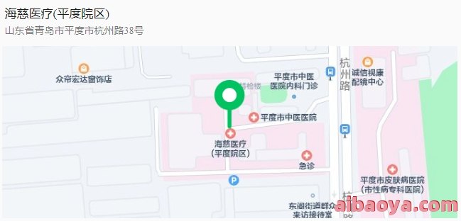 青岛市海慈医疗集团_地址_电话_专家挂号