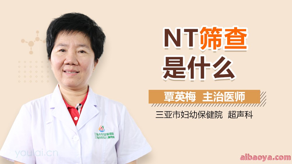 宁武县妇幼保健院医生预约挂号_出诊时间
