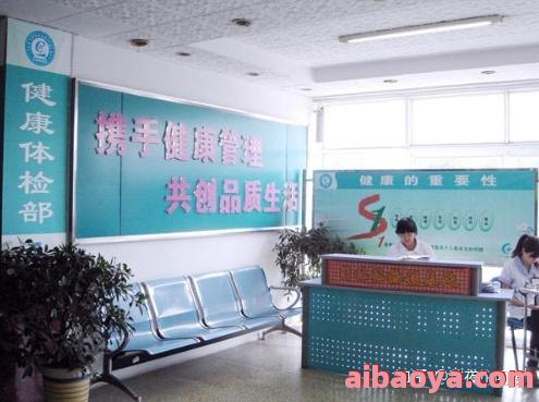 核工业四一七医院_地址_电话_专家挂号
