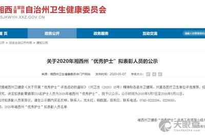 慈利县中医院_地址_电话_专家挂号