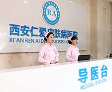 威海白癜风医院_地址_电话_专家挂号