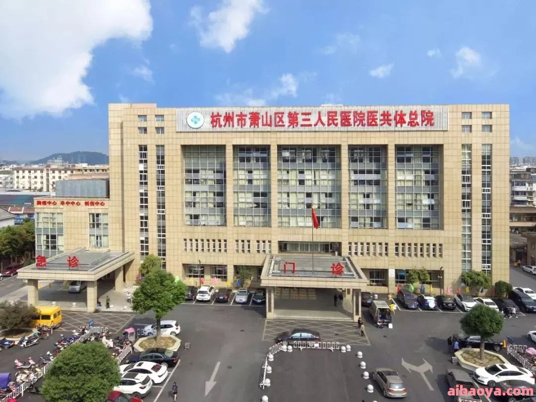 婺源县人民医院医生预约挂号_出诊时间