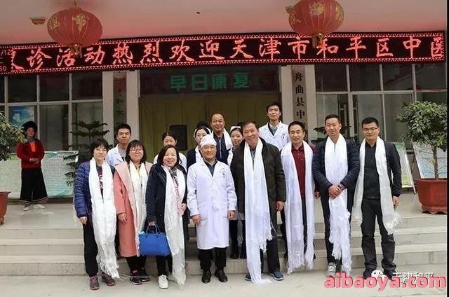 天津市和平区中医医院官网是什么_简介_专家挂号