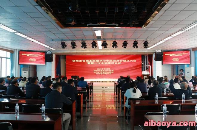 徐州矿务集团总医院简介_地址