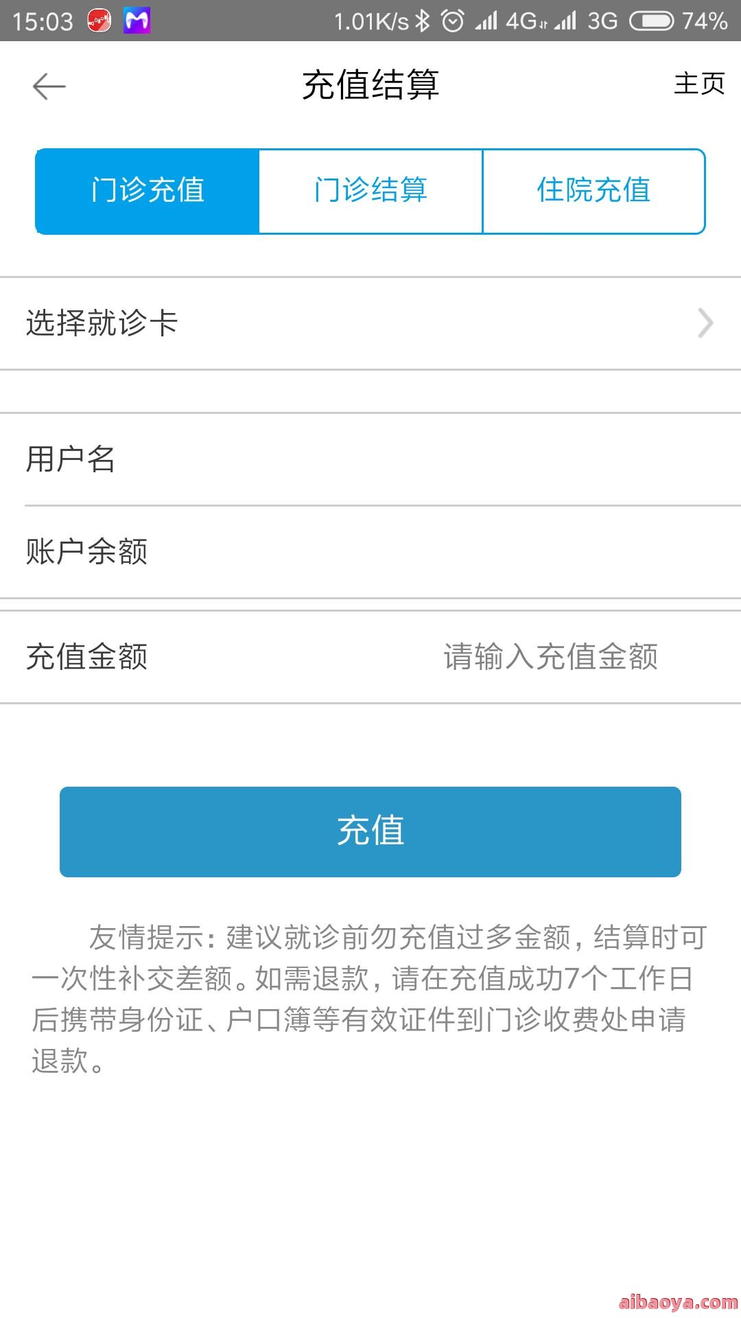 福建省立医院医生预约挂号_出诊时间