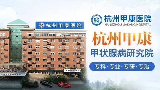 杭州精神心理医院官网是什么_简介_专家挂号