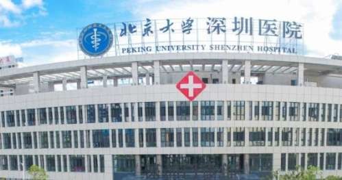 广东省工人医院官网是什么_简介_专家挂号
