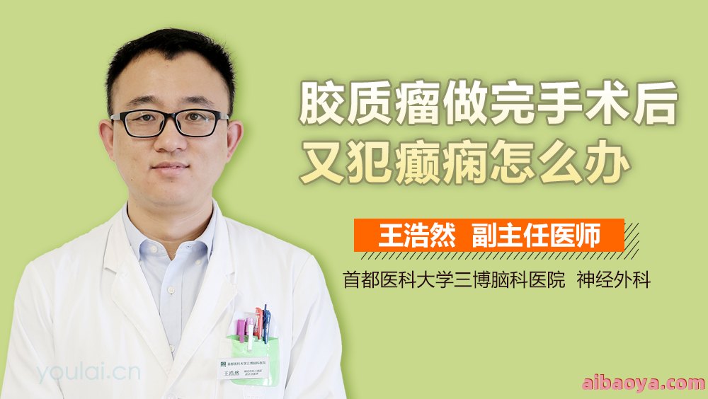 北京三博脑科医院官网是什么_简介_专家挂号