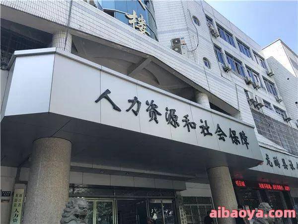 新乐市社会保险职工医院官网是什么_简介_专家挂号