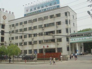 武汉市第七医院_地址_电话_专家挂号