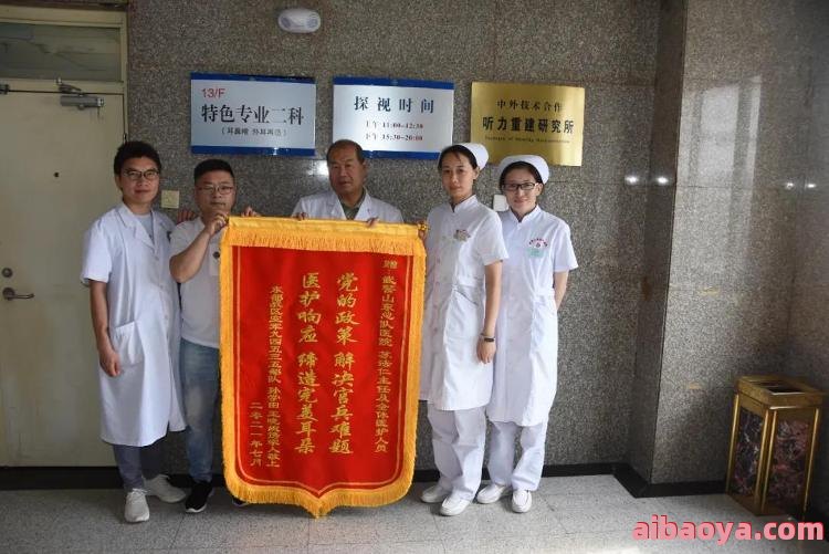 武警山东省总队医院简介_地址