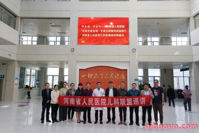 柘城县中医院官网是什么_简介_专家挂号