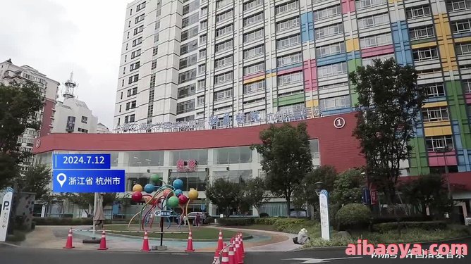 杭州市儿童医院简介_地址