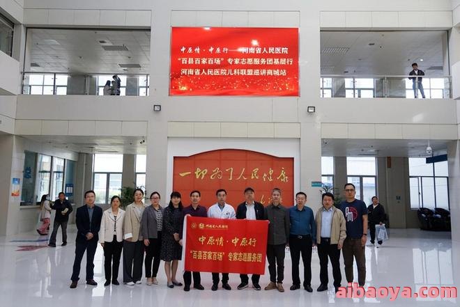 榆中县负责人民医院_地址_电话_专家挂号