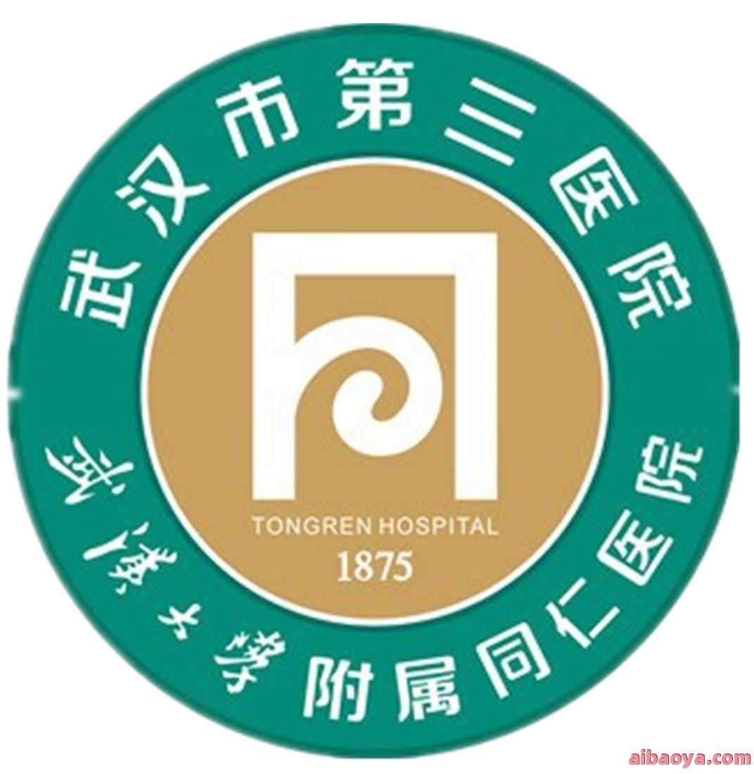 武汉市医院官网是什么_简介_专家挂号
