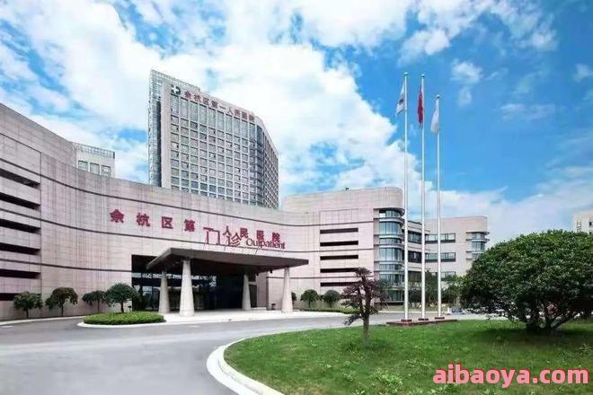 杭州江城骨科医院官网是什么_简介_专家挂号