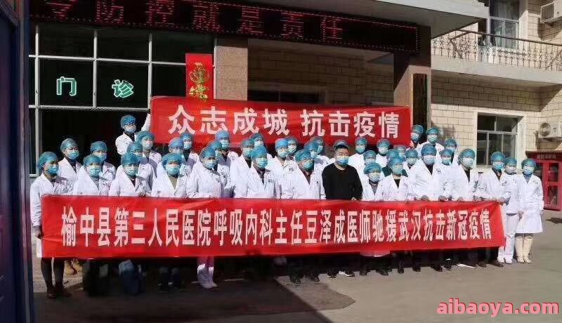 榆中县第三人民医院_地址_电话_专家挂号