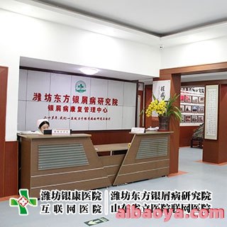 杭州皮肤病研究院简介_地址