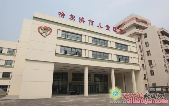哈尔滨耳鼻喉医院官网是什么_简介_专家挂号