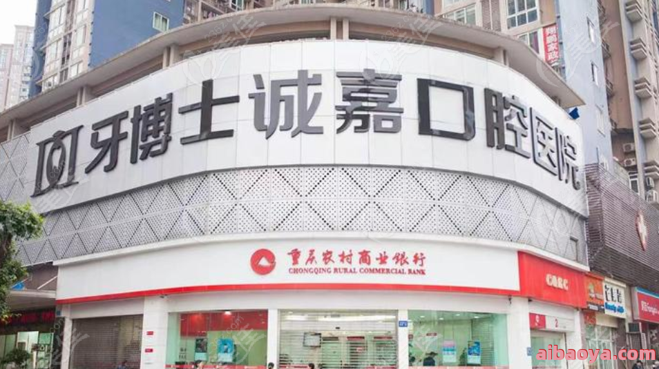 宁夏牙博士口腔医院官网是什么_简介_专家挂号