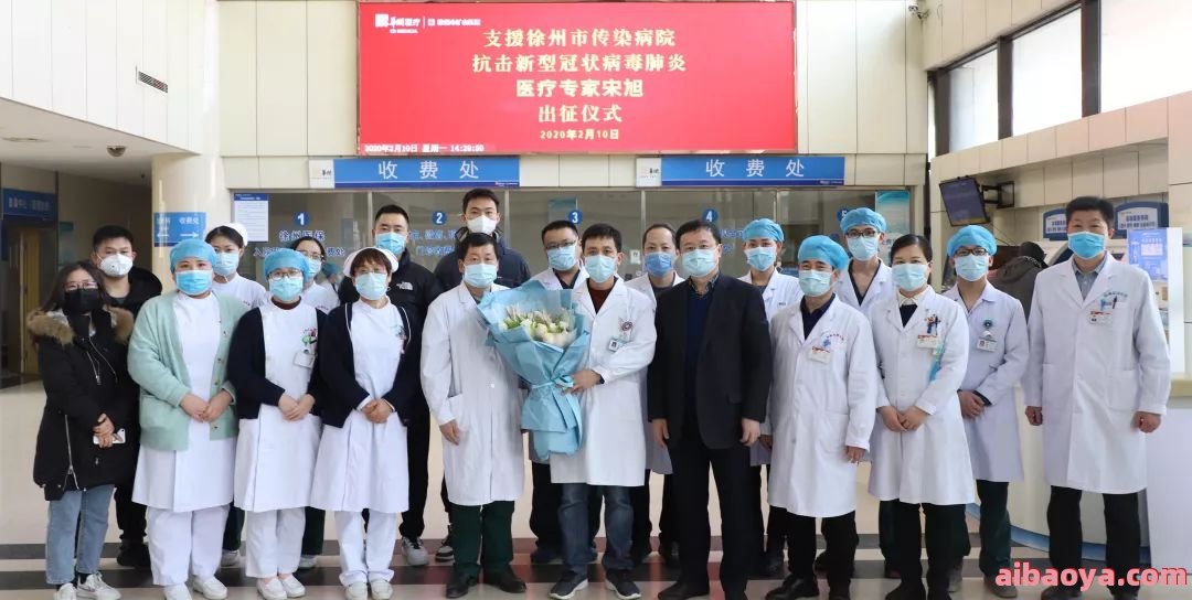 徐州市矿山医院医生预约挂号_出诊时间